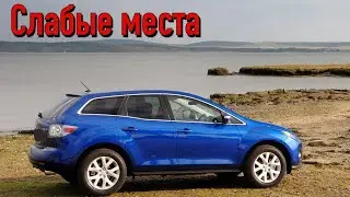 Mazda CX-7 недостатки авто с пробегом | Минусы и болячки Мазда СХ-7