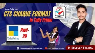 CTS Chaque Format in Tally Prime By Kuldeep Sharma | Tally Prime Course Part 78 |
