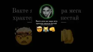 Характери безеб 🤪🤪 #youtube #subscribe #video #youtuber #music #love #newvideo #linki