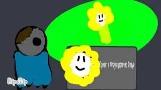 Undertale 1 сезон 1 часть(анимация)