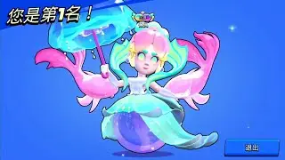 New Fish Piper Skin in Chinese Brawl Stars! 🐟