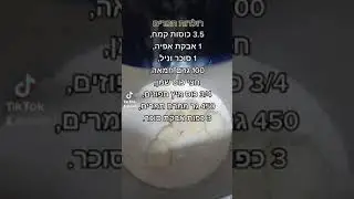 רולדות תמרים