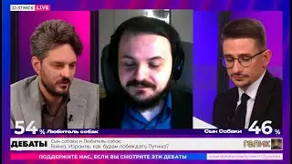 Жмиль смотрит дебаты Максима Каца и Майкла Наки