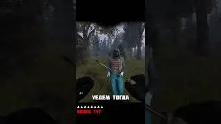 #dayz
