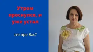 Как рождаются Эмоции