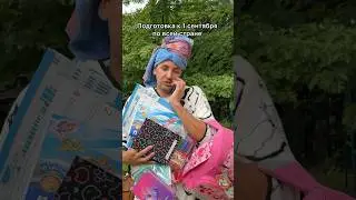 Главный кошмар для родителей 😂
