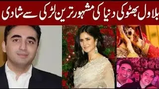 کزن کی شادی کے موقع پر۔