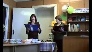 Экология 1