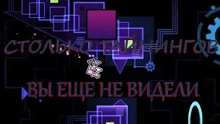 CONGREGATION 59-100 EXTREME DEMON GEOMETRY DASH