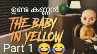 THE BABY IN YELLOW / 👻horror + comedy😂 gameplay part 1