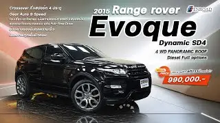 2016 LAND ROVER Range Rover Evoque Dynamic SD4