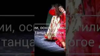 2-го апреля будет проведён открытый урок по цыганскому танцу Анжелой Лекаревой и Златой Деметр.