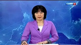 Начало 