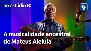 Mateus Aleluia | No Estúdio IC