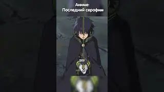 Встретили сильного вампира | Последний серафим 