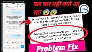 Imo privacy chat is unavailable due to you and your friend outdated versions please upgrade latest