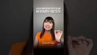 Метод Сильва -  это метод решения любых проблем и метод достижения любых целей.