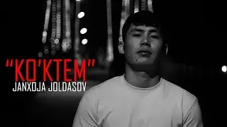 Janxoja Joldasov - Ko'ktem | Жанхожа Жолдасов - Көктем