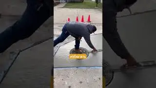 Удивительная мастерская укладка бетона