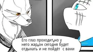TMNT комикс озвучка По ту сторону мрака   Глава 6