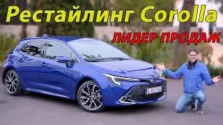 Toyota Corolla - Full Review | Toyota Corolla Review