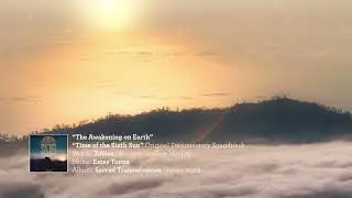 ESTAS TONNE & TOBIAS  