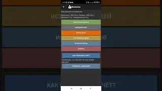 Как настроить моментальные выплаты в SeDi