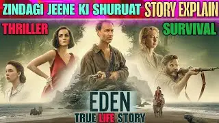 Eden Movie Explain By Villager Explained #MovieRecap #moviesummary #moviestory #newmovie_eden2025