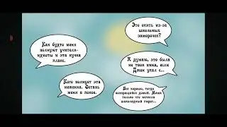 гимн крови - комикс creepypasta полностью 1 глава ₽ аполин аркан № @аркан- д2и