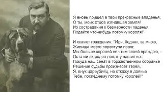 Александр Куприн читает "Предсказание Нострадама на 2000 год"