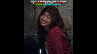 Спасла Друзей🔥| Кей Си. Под Прикрытием | MONTAGEM_ALQUIMI (Slowed)
