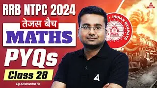 RRB NTPC 2024 | Railway NTPC Maths Class By Abhinandan Sir| Previous Year Questions #27