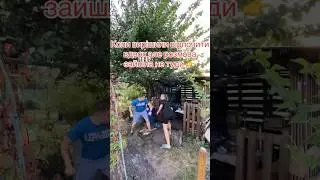 Коли вирішили відпочити вдвох але розмова зайшла не туди #жарти #humormemes #гумор #юмор