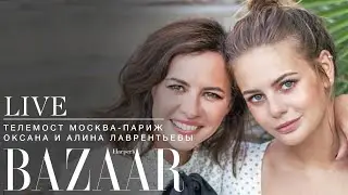 Дочки-матери: Оксана и Алина Лаврентьевы. Наш самый трогательный эфир