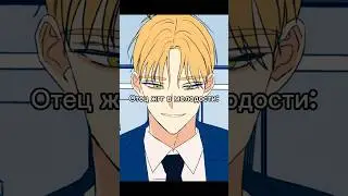 Хламу место в мусорке #manhwa #manhwareccomendation #anim #mangarecommendations