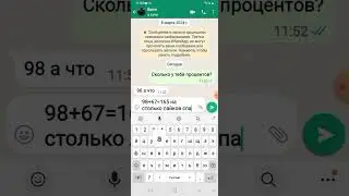 Спалю его номер.
