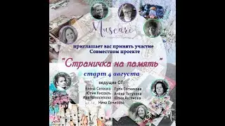 Страничка об Анне Ахматовой. Akhmatova layout