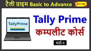 Tally Prime Full Course in Hindi | Tally Prime Tutorial Step by Step| Tally Complete Basic Course -1
