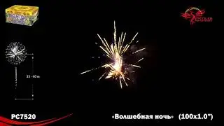 PC 7520 Фейерверк 