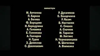 Маша И Медведь Сладкая жизнь Создатели