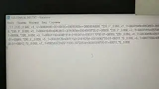 Тахеометр CHC CTS 112 R4 сброс данных и обработка CREDO DAT
