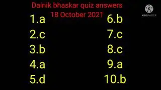 Dainik bhaskar quiz answers today 18 October 2021