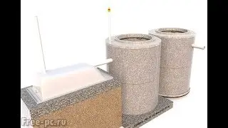 Септик и фильтрационный колодец  из бетонных колец в 3D