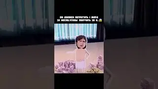 Он должен потратить 1 млрд за месяц, чтобы получить 30млрд