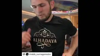 ХАБИБ НУРМАГОМЕДОВ ТРЕНИРОВКИ С АЛЬХАДАЯ