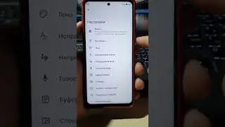 Большие БУКВЫ НА КЛАВИАТУРЕ вашего Смартфона! Как Увеличить буквы на смартфоне