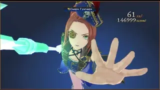 Tales of Berseria - Farming Grade