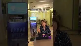 Чирятьева Надежда . SIBERIAN SUPER NATURAL NUTRITION