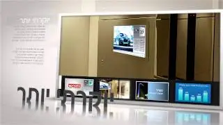 Marketing Presentation - מצגת שיווקית