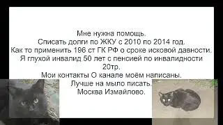Мне нужна помощь.